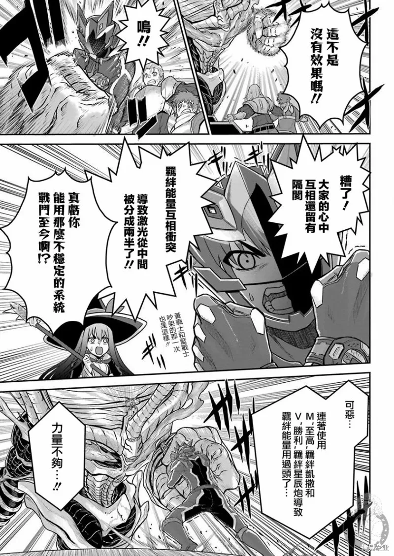 第02话 第38页