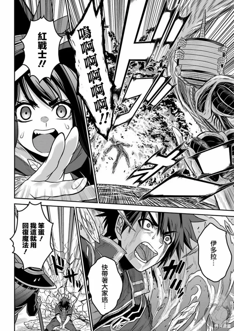 第02话 第39页