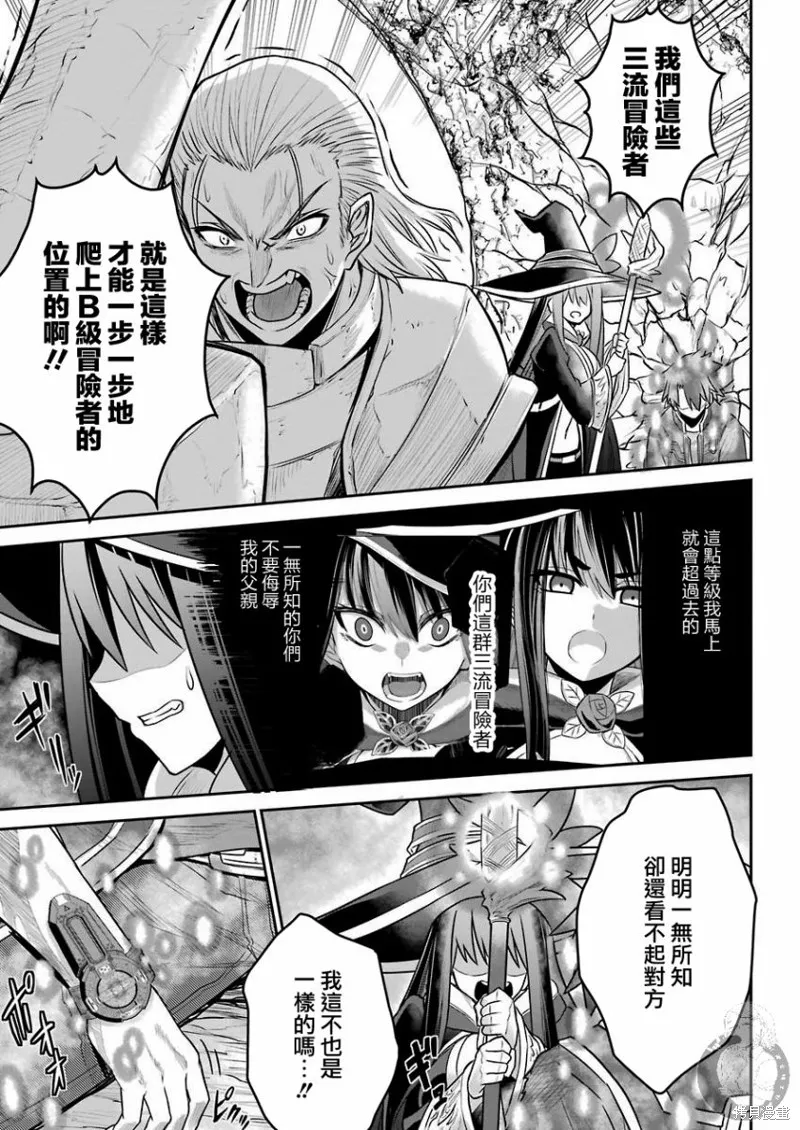 第02话 第42页