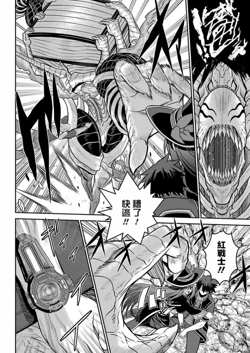 第02话 第43页