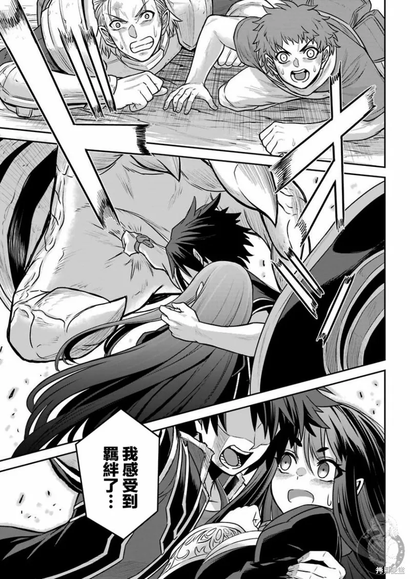 第02话 第44页