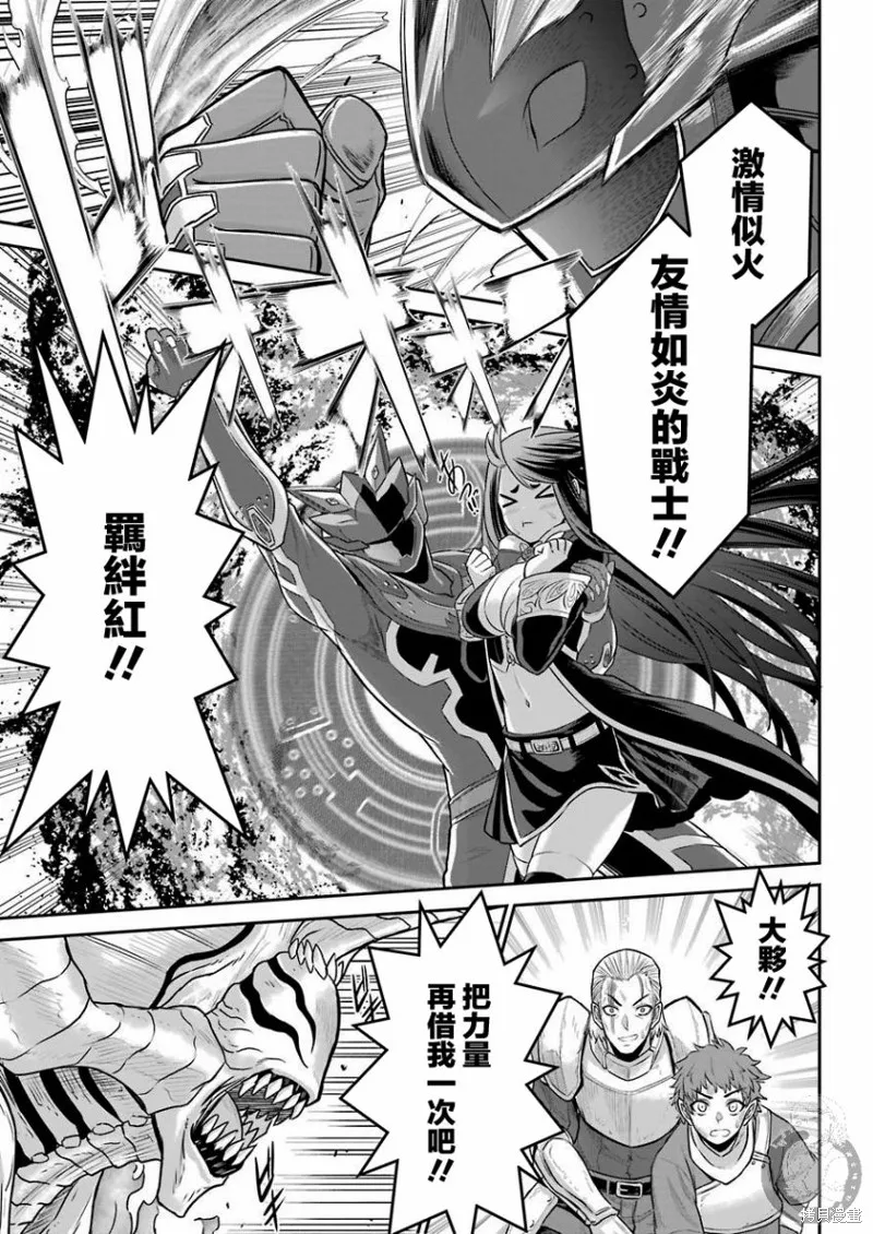 第02话 第46页