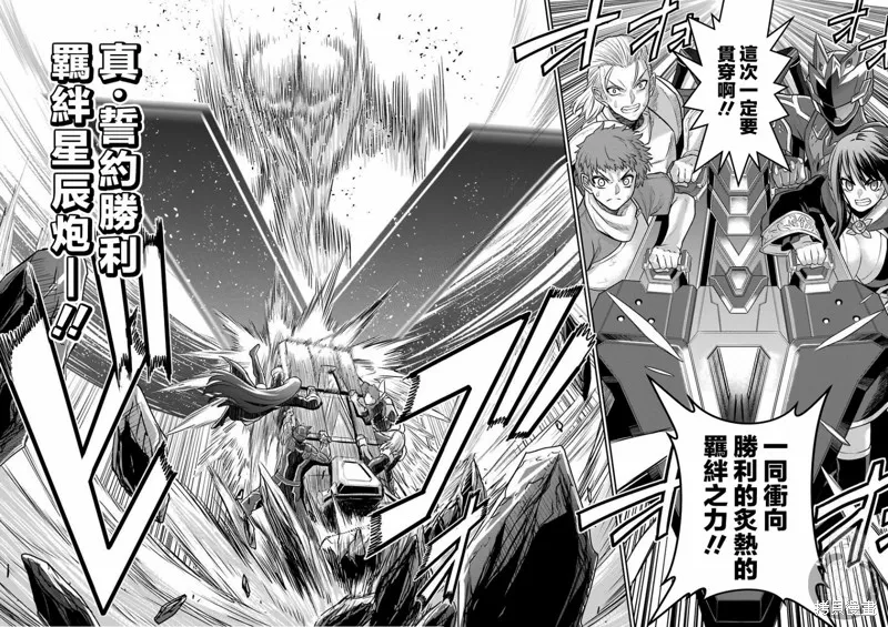 第02话 第47页