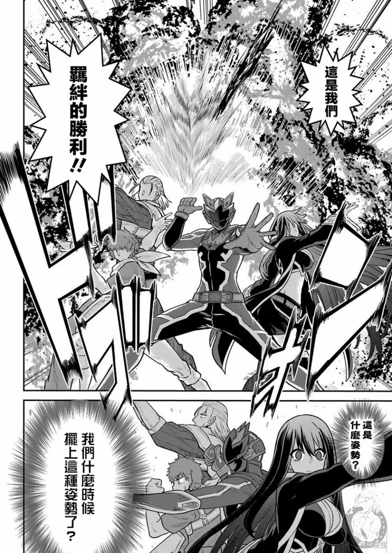 第02话 第48页