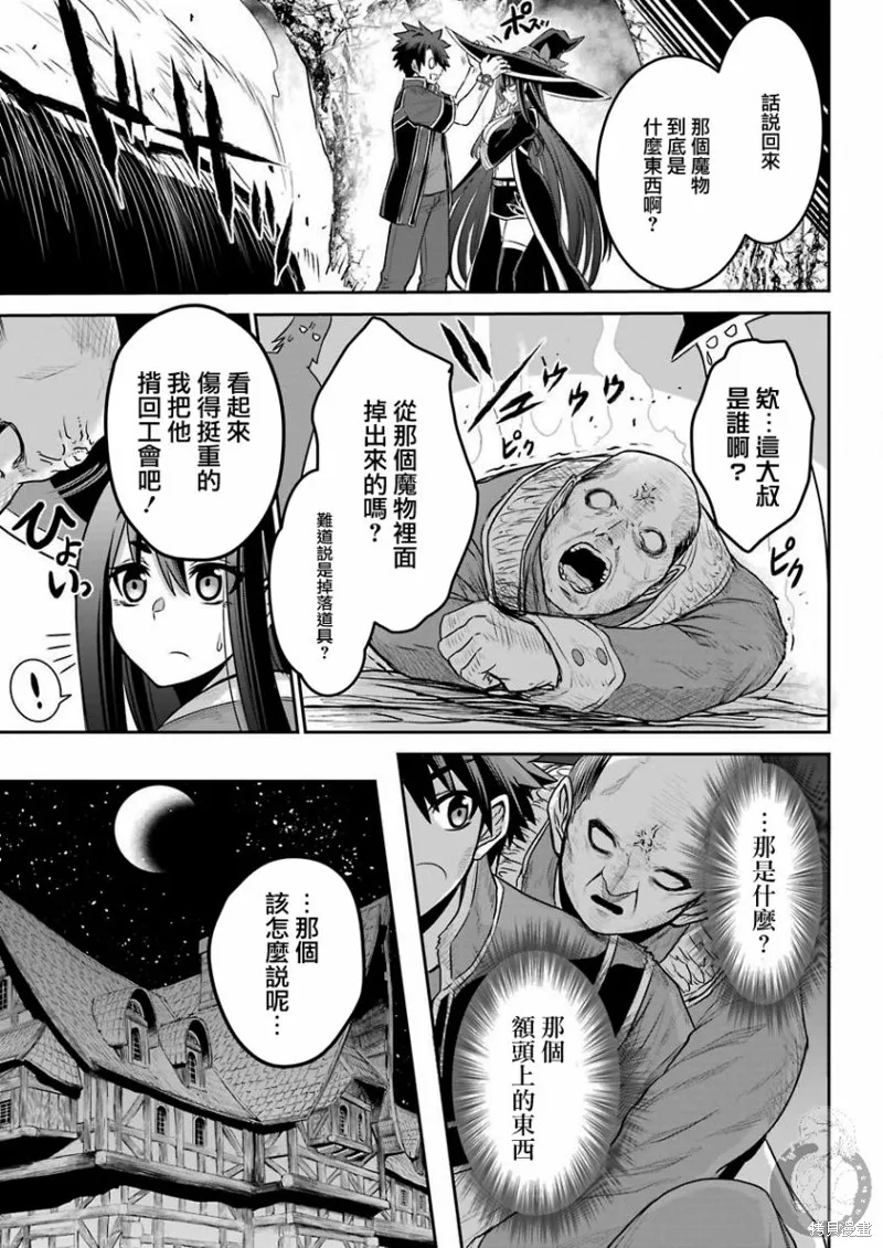 第02话 第49页