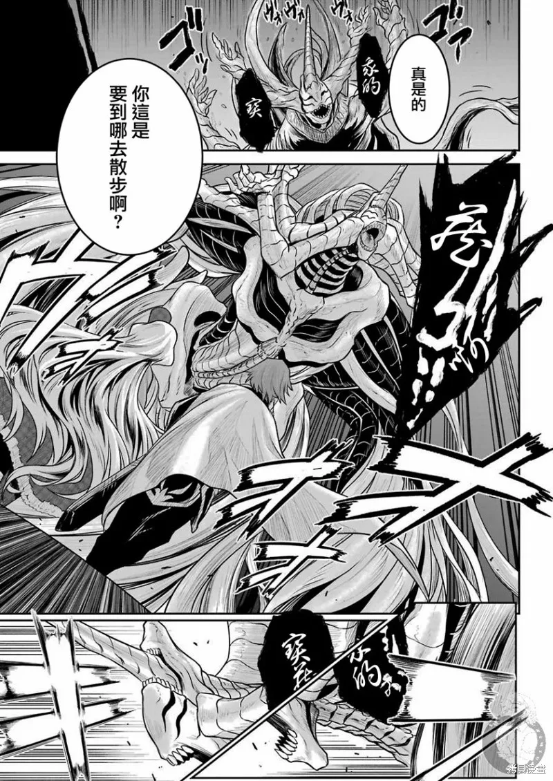 第02话 第53页