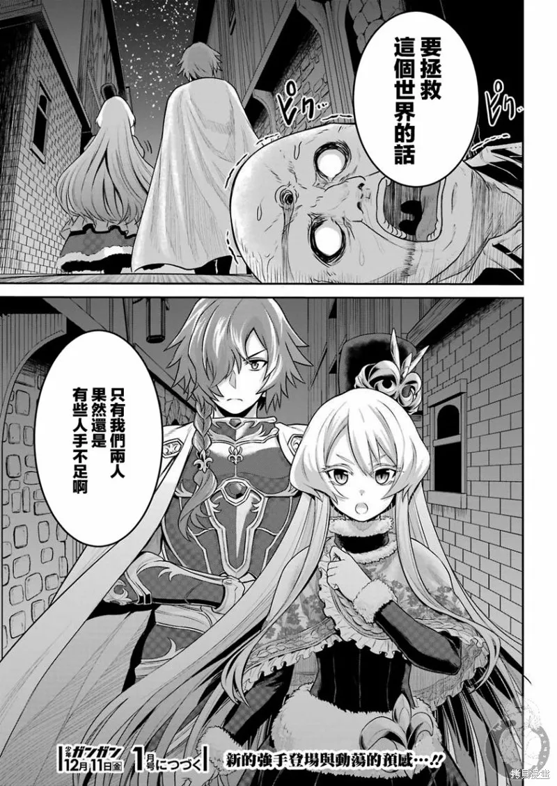 第02话 第55页
