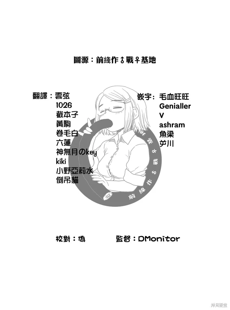 第01话 第2页