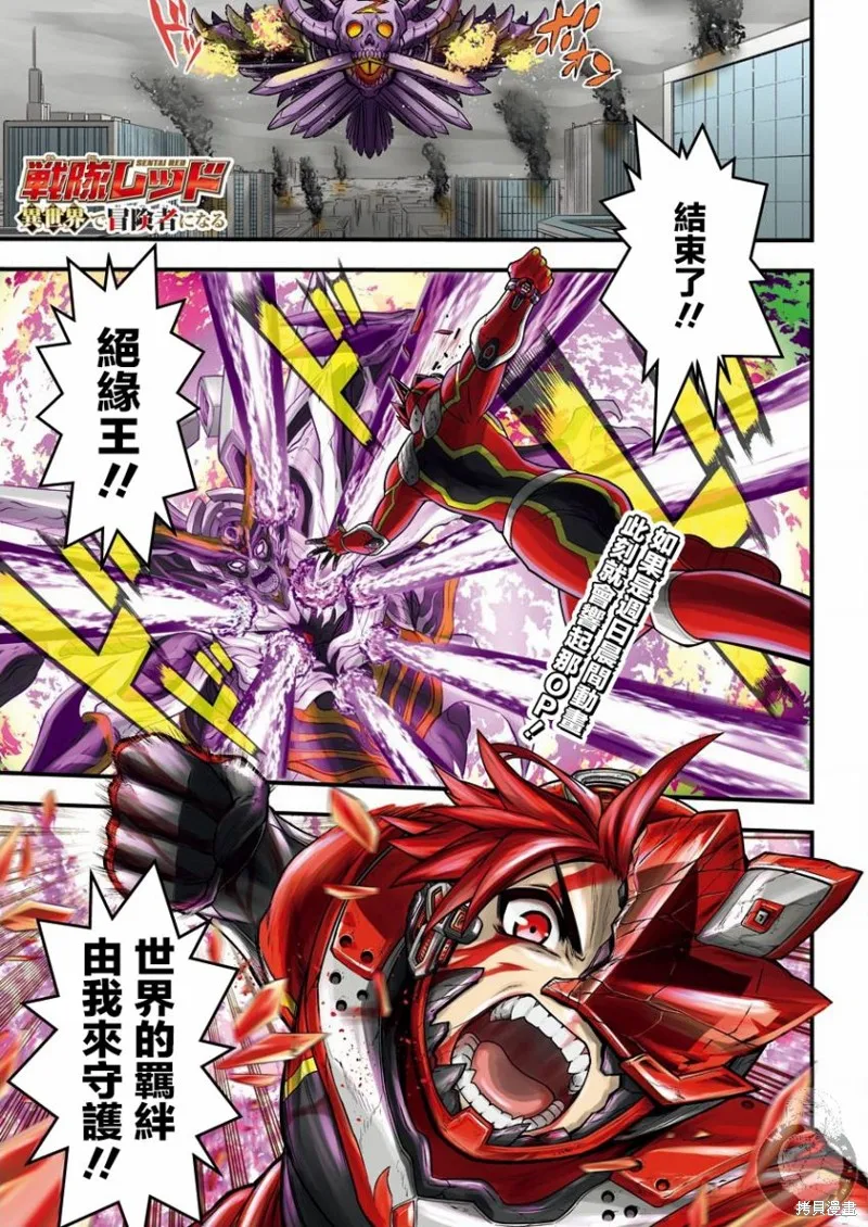 第01话 第3页