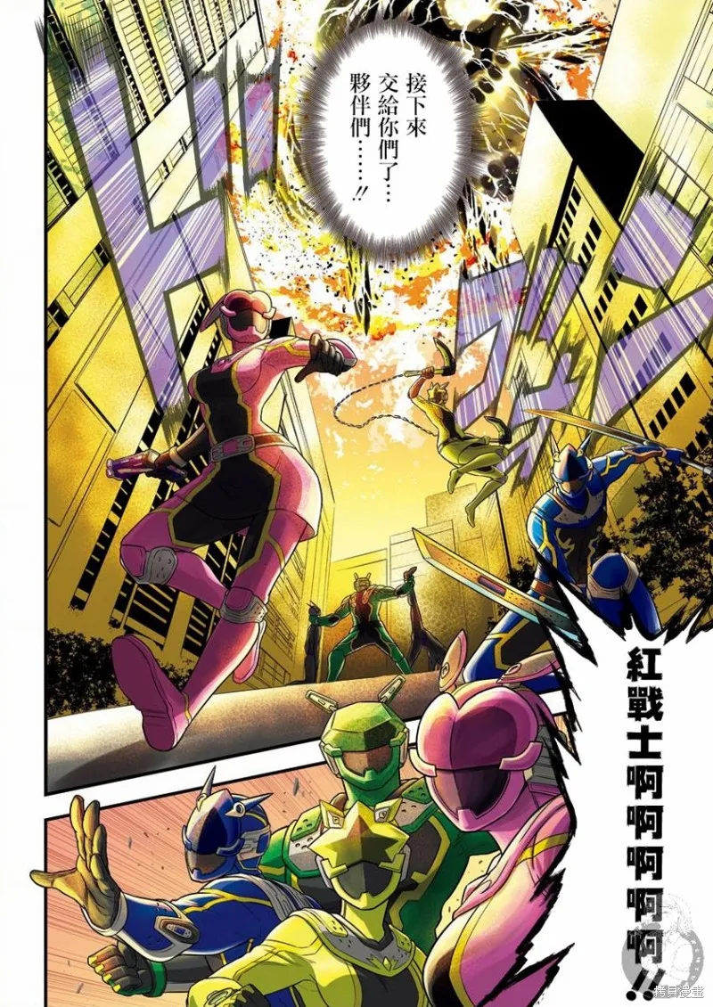 第01话 第4页