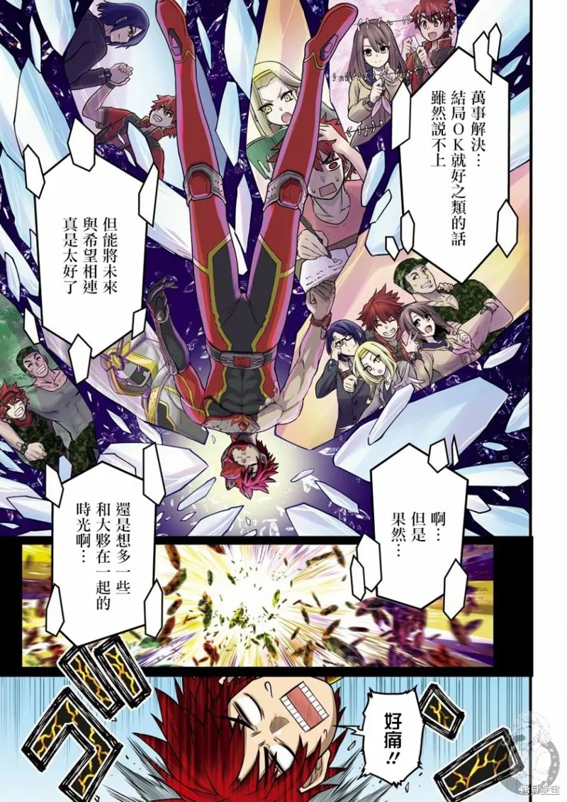 第01话 第5页