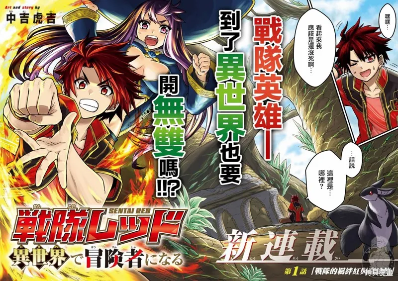 第01话 第6页