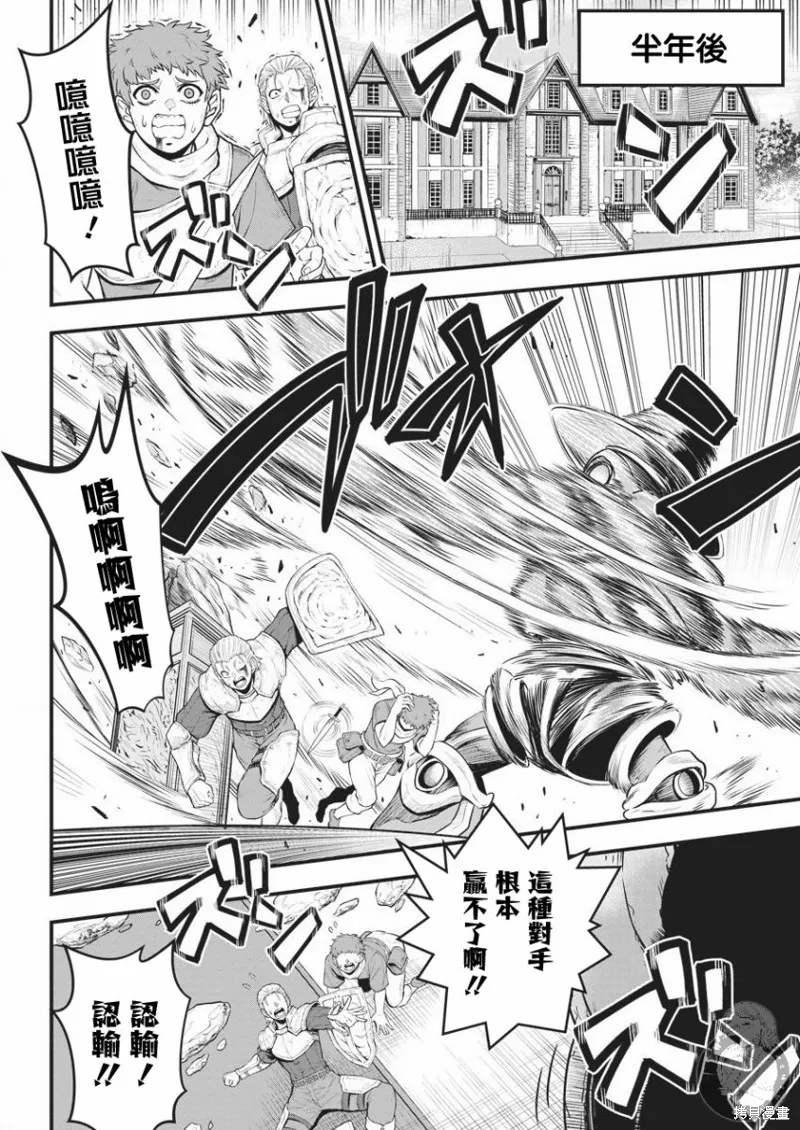 第01话 第7页