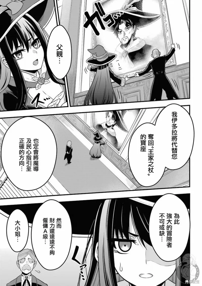 第01话 第10页