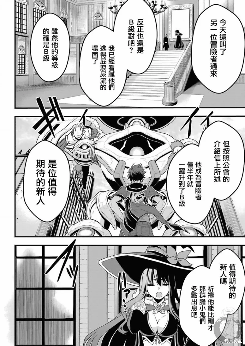 第01话 第11页