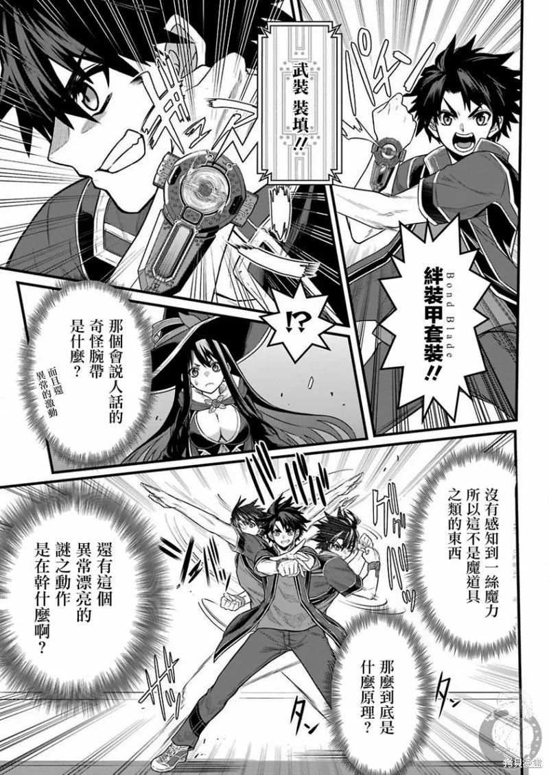 第01话 第14页