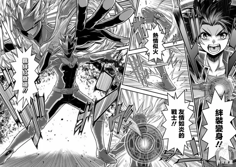 第01话 第15页