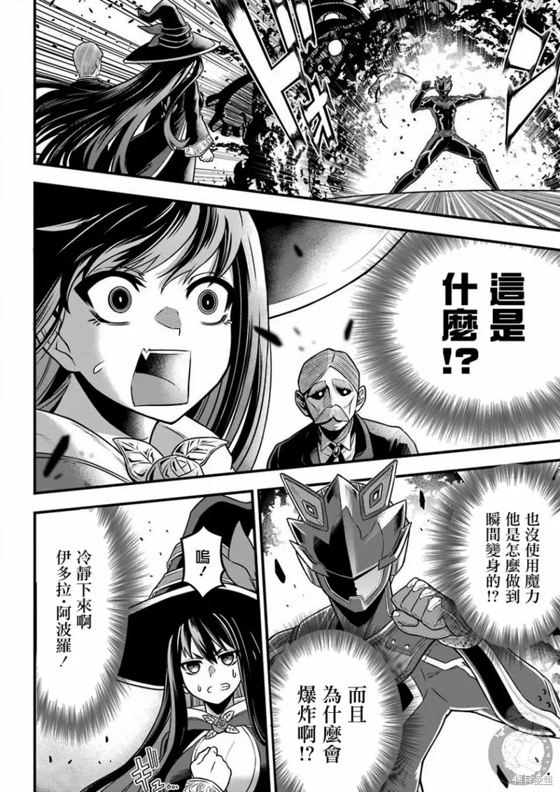 第01话 第16页