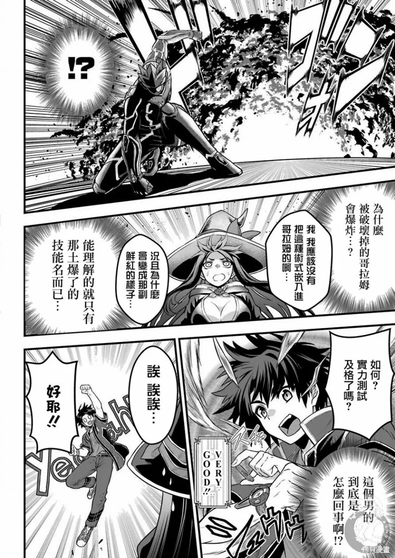 第01话 第18页