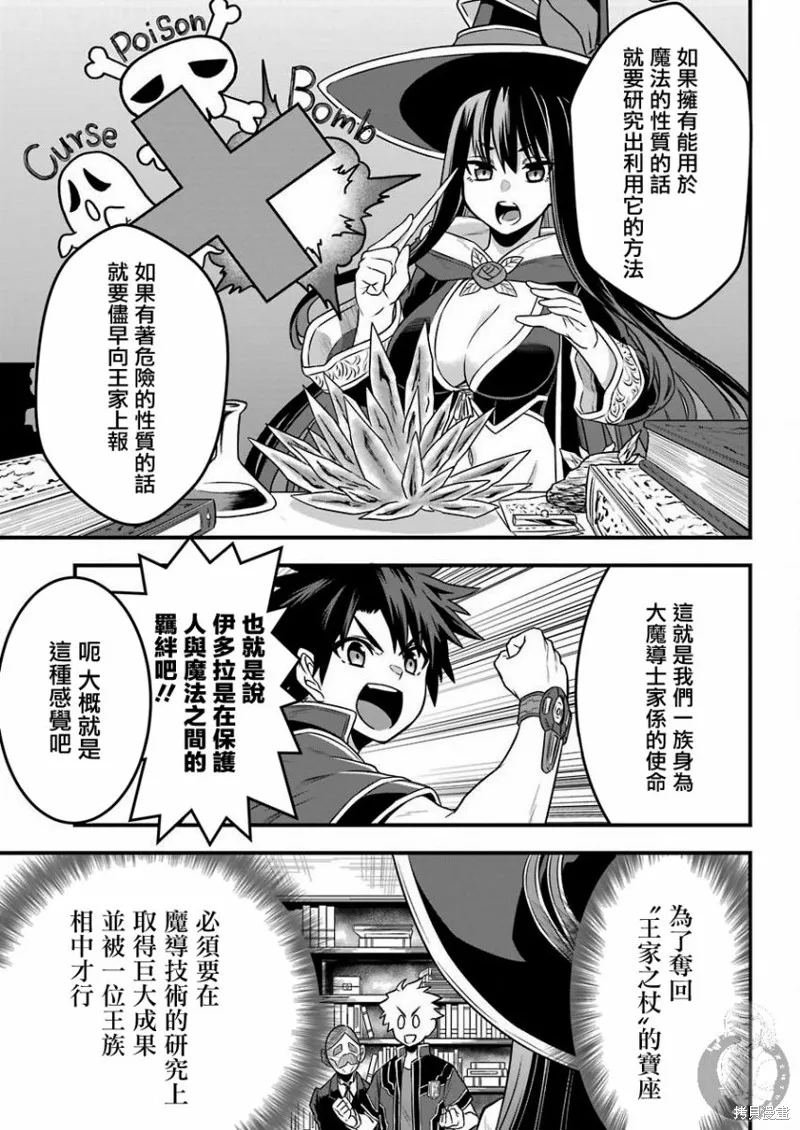 第01话 第23页