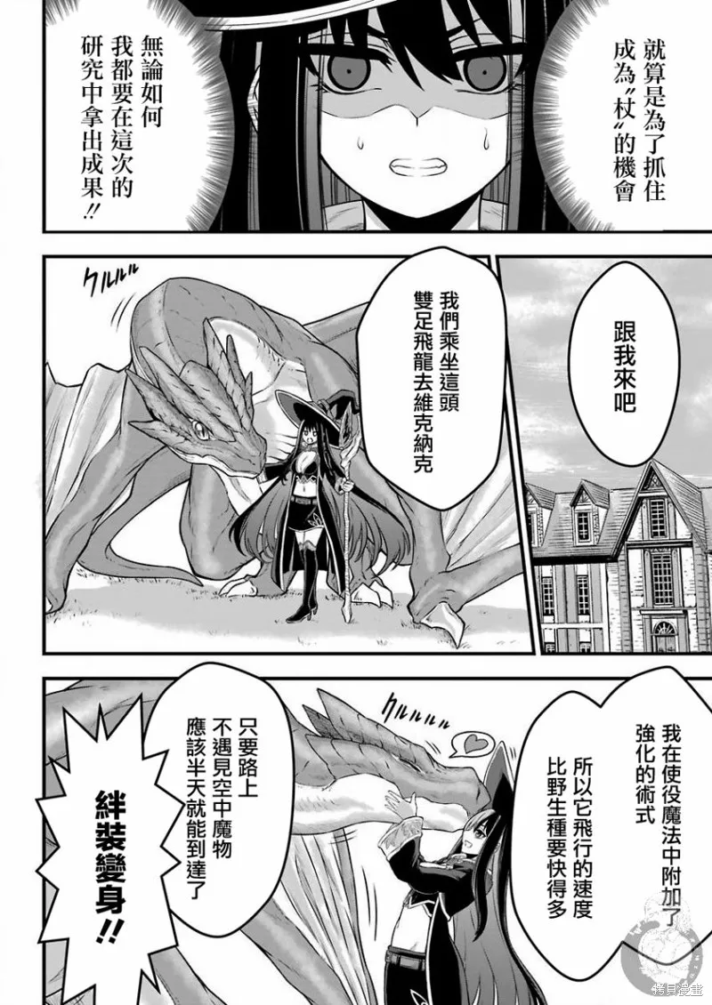 第01话 第24页