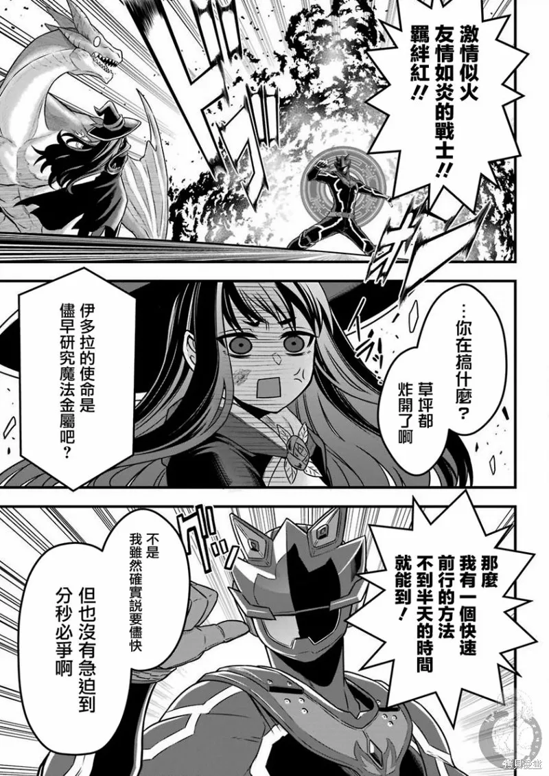第01话 第25页