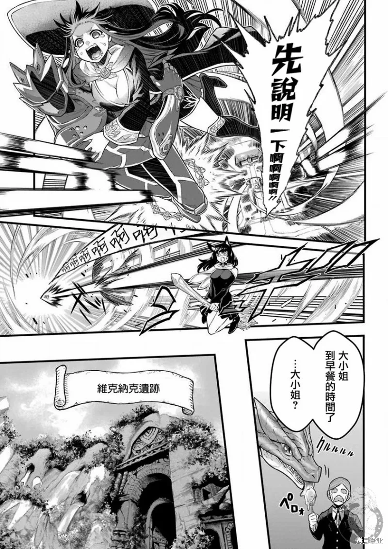 第01话 第27页