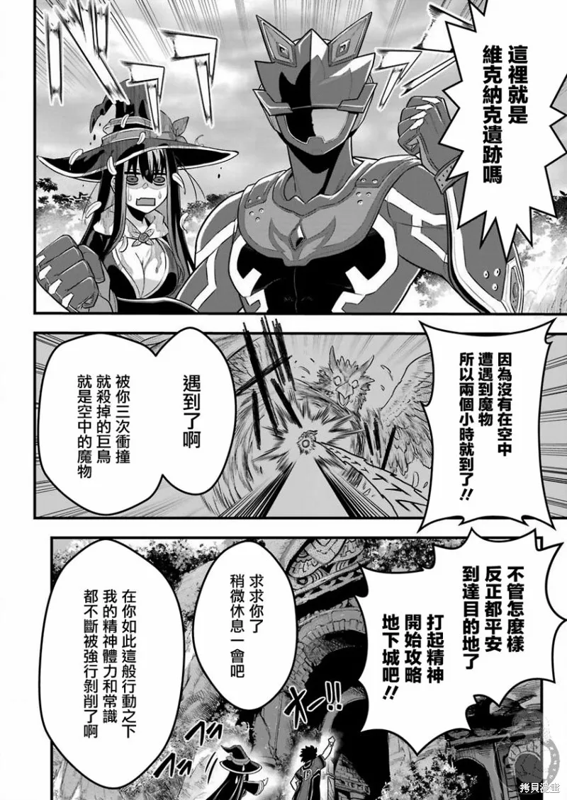 第01话 第28页
