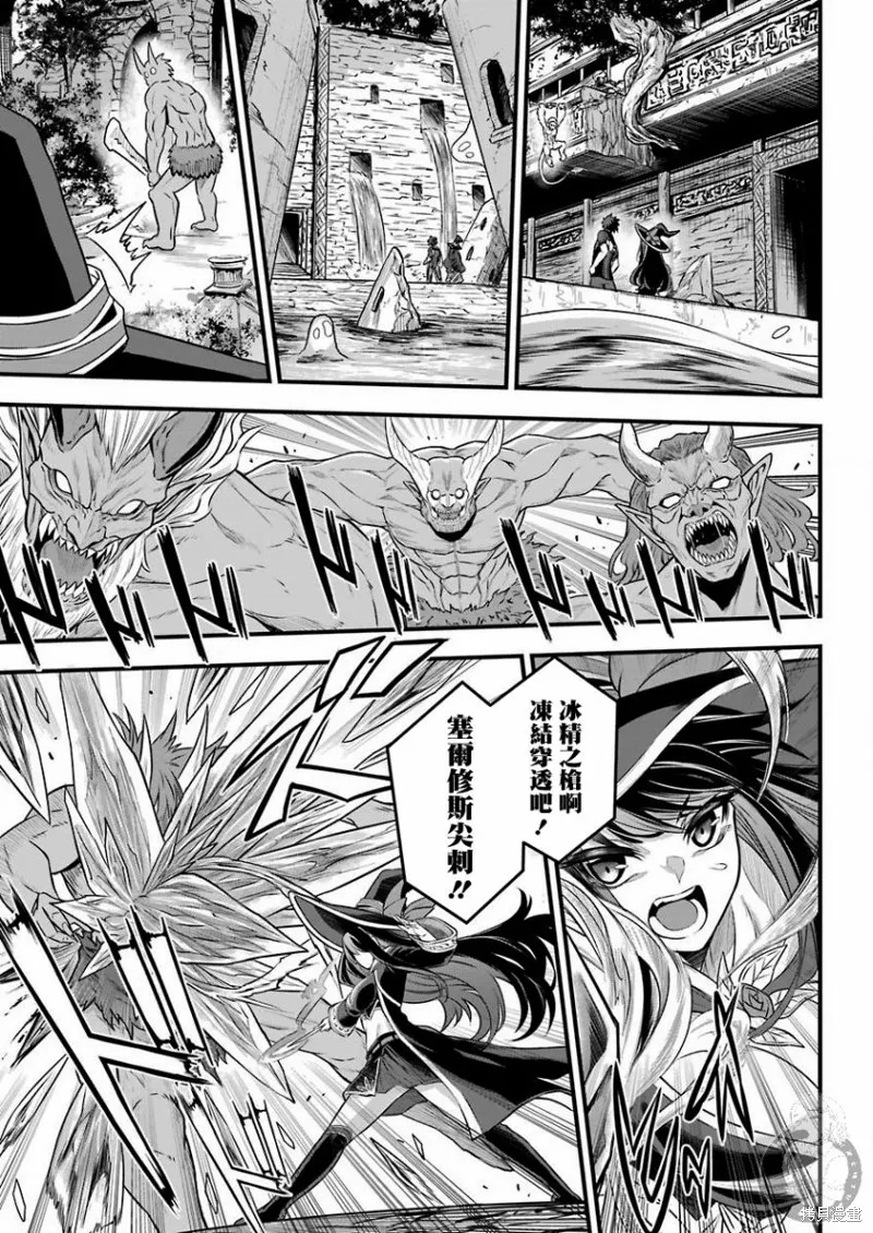第01话 第29页