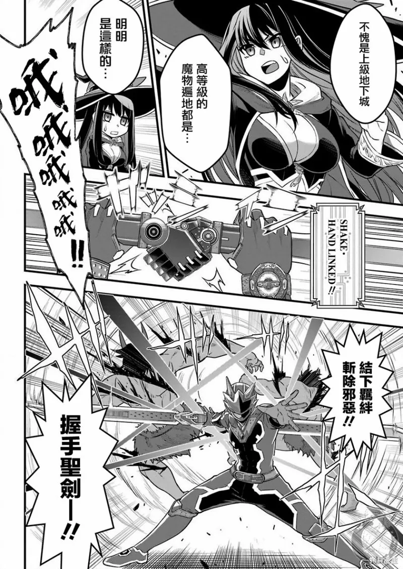 第01话 第30页