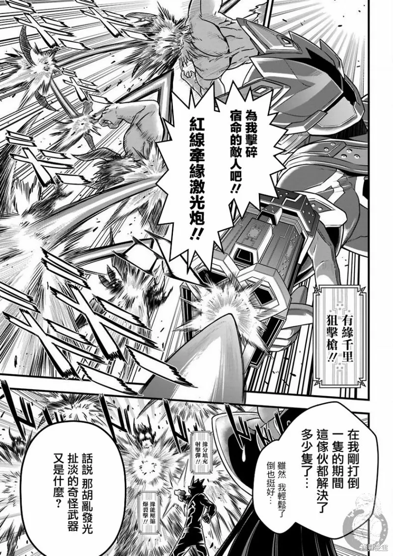 第01话 第31页