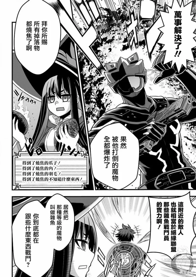 第01话 第32页