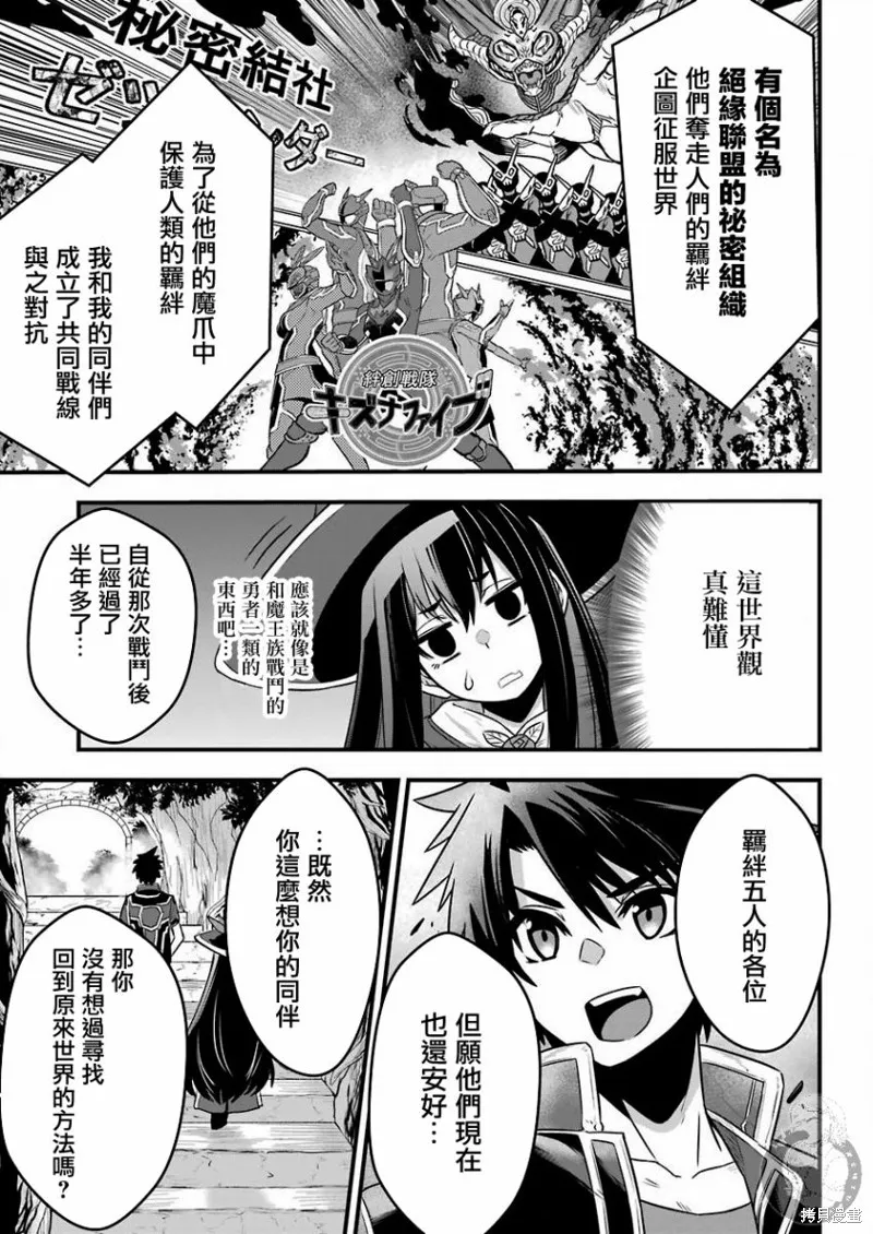 第01话 第33页