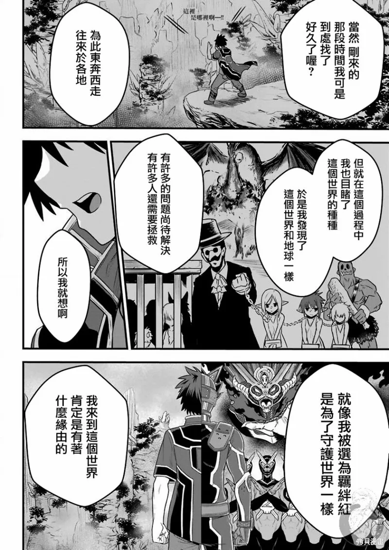 第01话 第34页