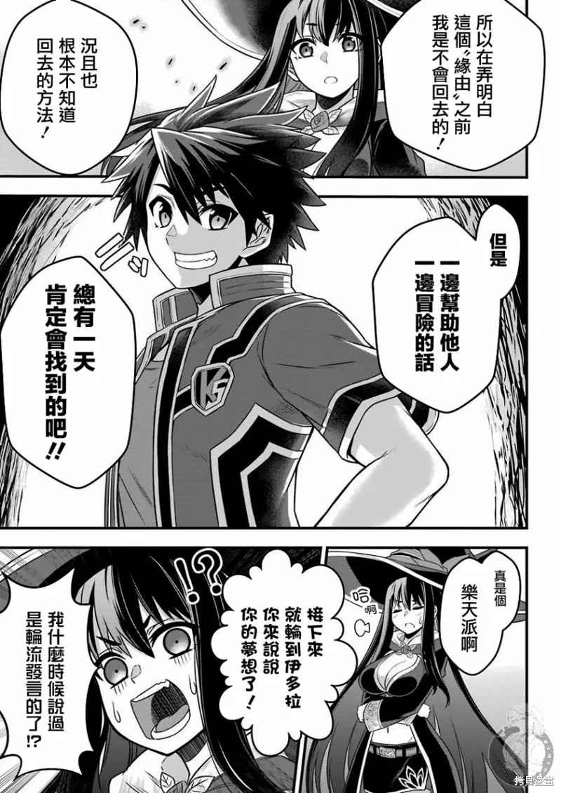 第01话 第35页
