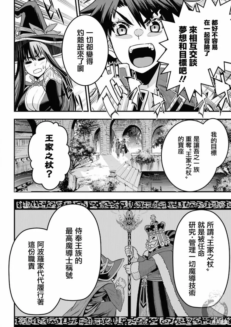 第01话 第36页