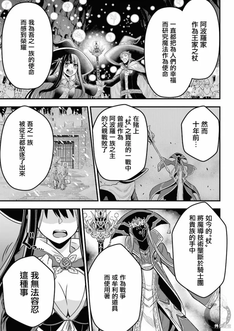 第01话 第37页