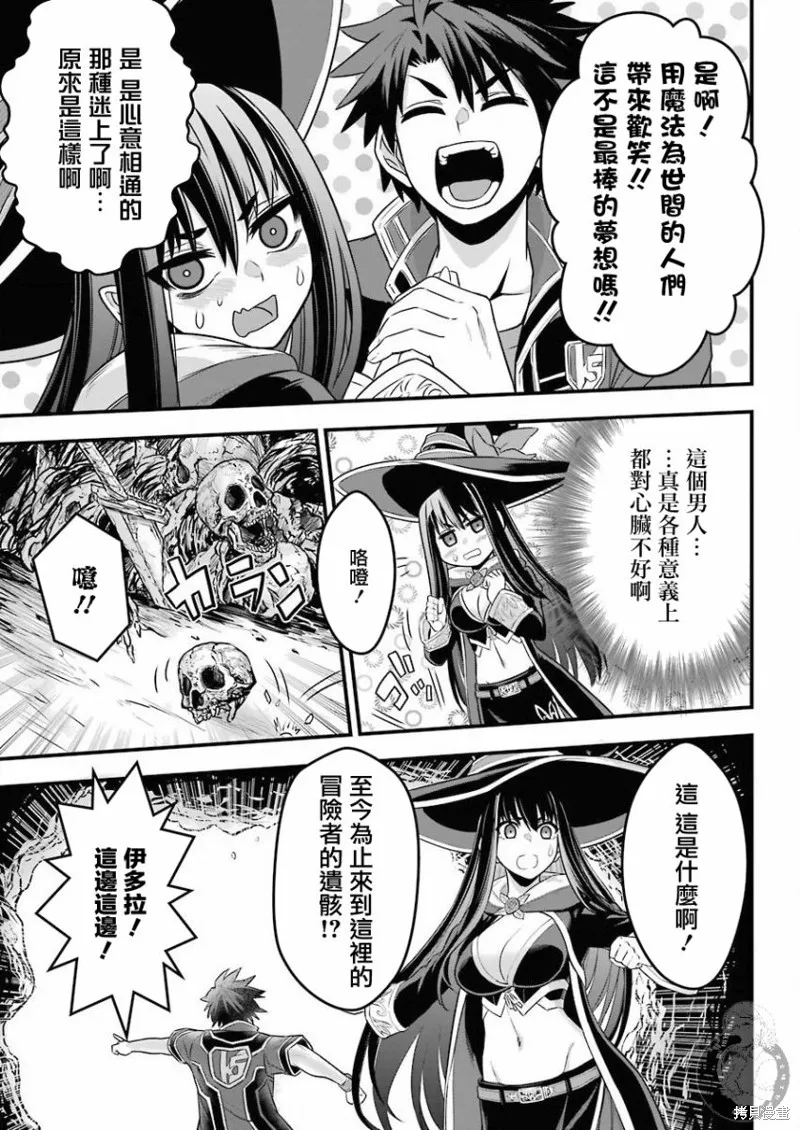 第01话 第39页