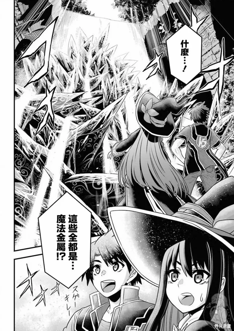 第01话 第40页