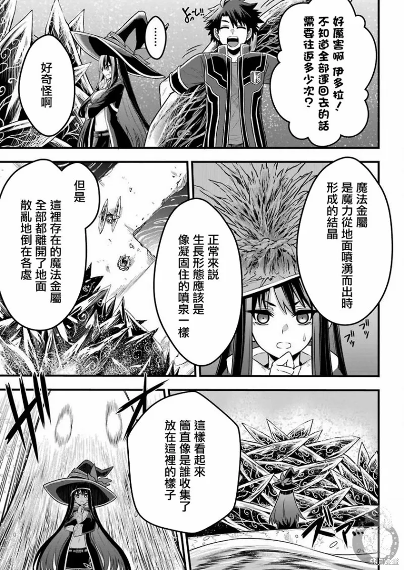 第01话 第41页