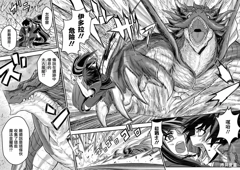 第01话 第42页