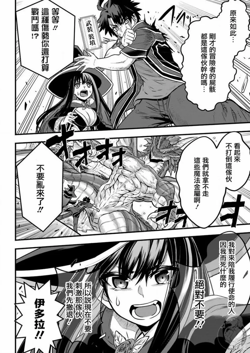 第01话 第43页