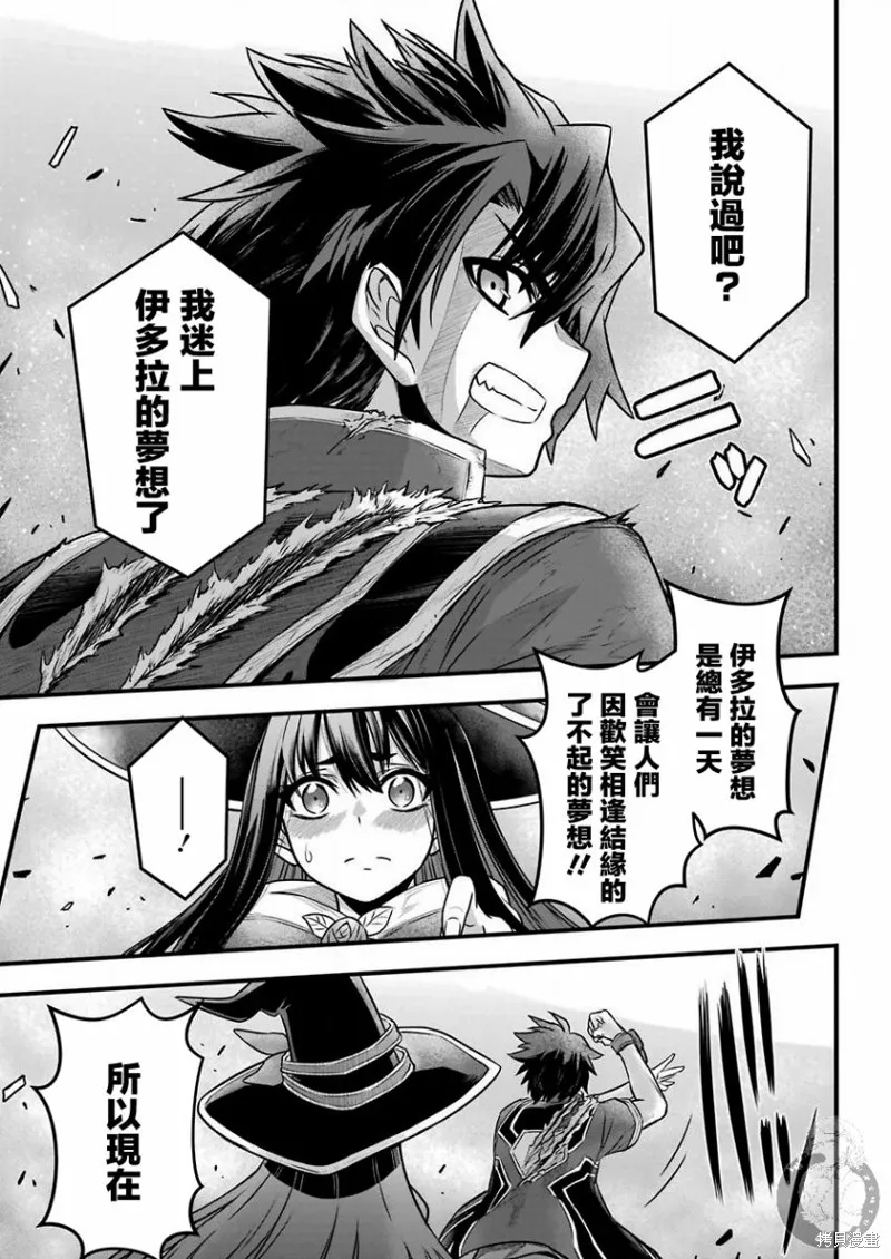 第01话 第44页