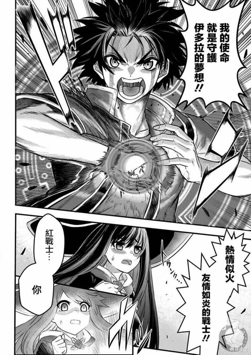第01话 第45页