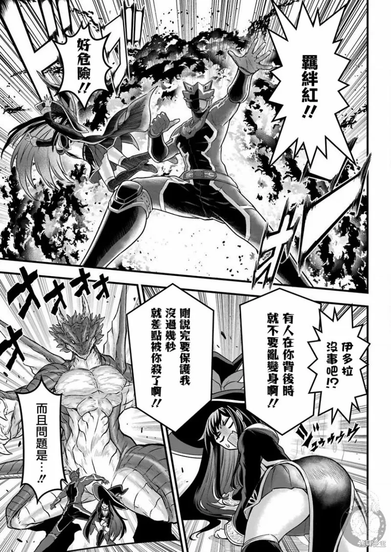 第01话 第46页
