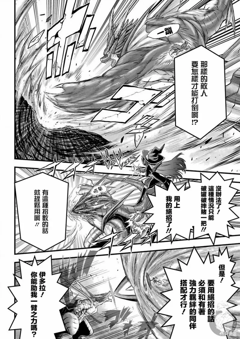 第01话 第47页