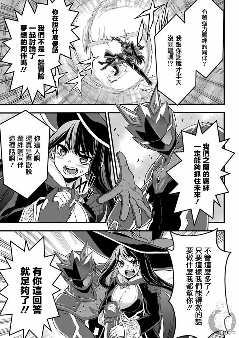 第01话 第48页