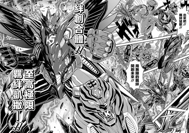 第01话 第49页