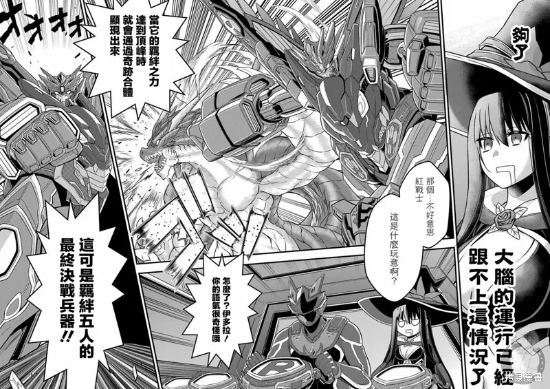 第01话 第50页