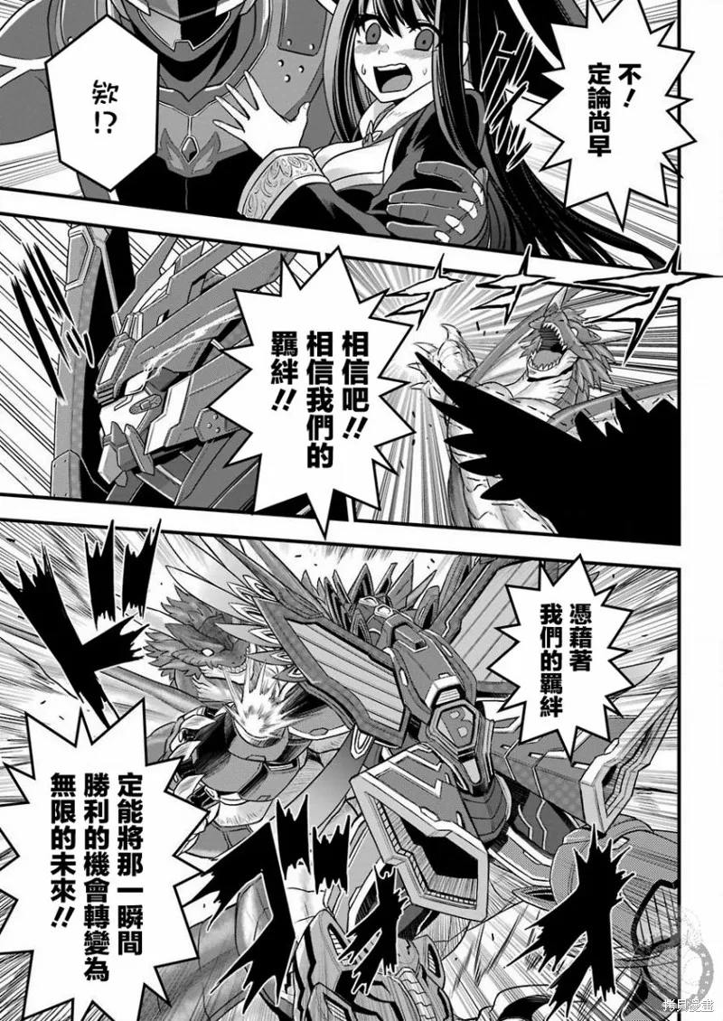 第01话 第52页